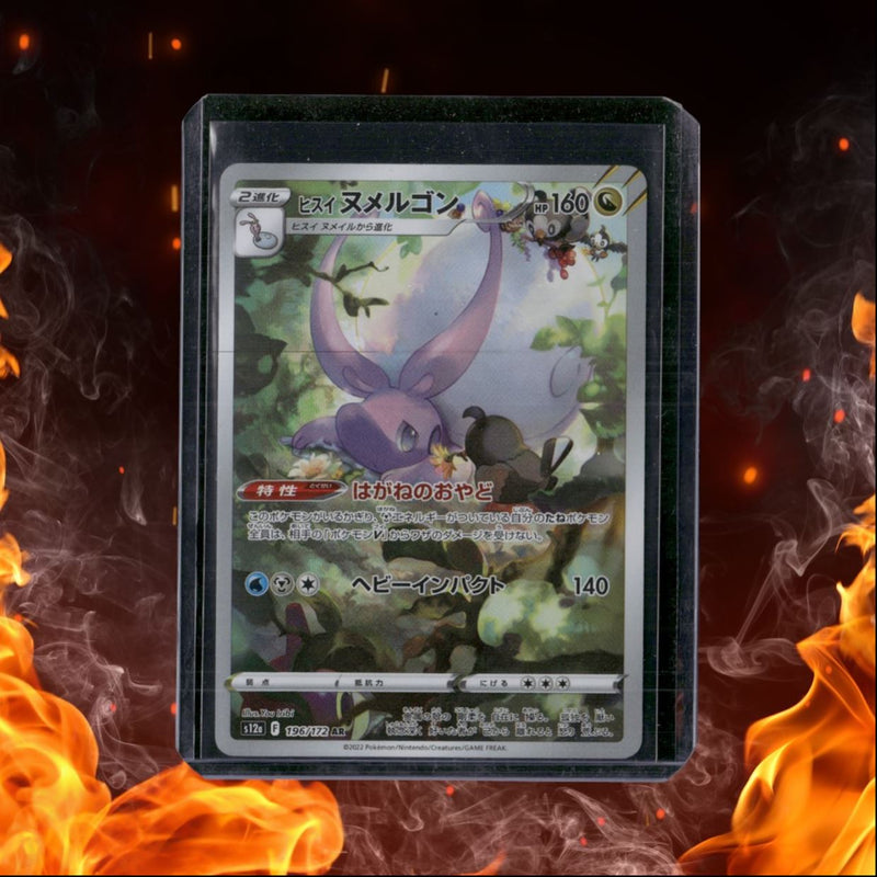 2022 Pokemon VSTAR Universe Hisuian Goodra Art Rare LP Japanese