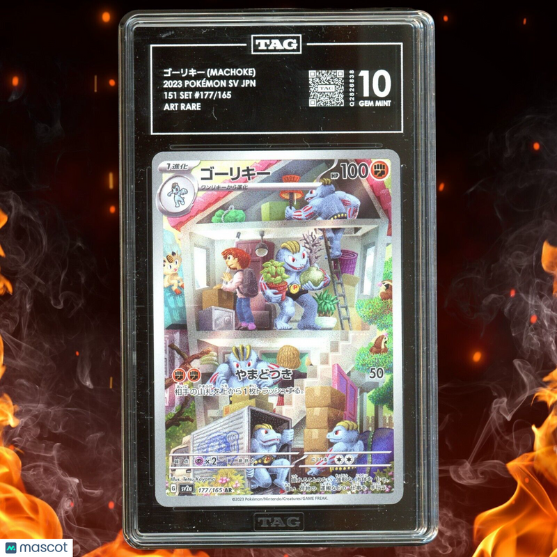 Pokemon Japanese 151 MACHOKE Art Rare Full Art 177/165 TAG 10