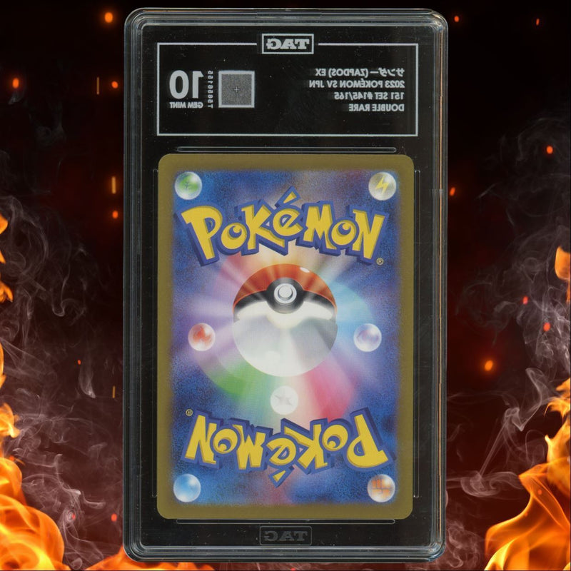 2023 Pokemon Japanese 151 Zapdos EX Double Rare TAG 10