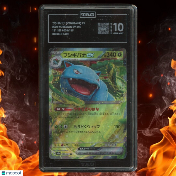 Pokemon Japanese 151 VENUSAUR EX Double Rare 003/165 TAG 10