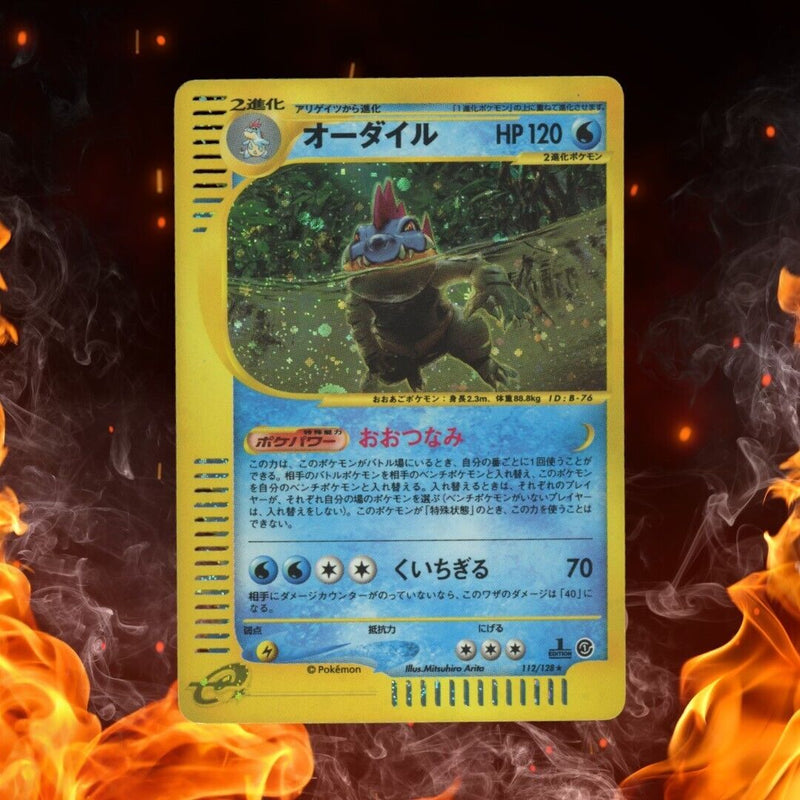 Pokemon Expedition FERALIGATR 1st Edition Holo 112/128 MP Japanese E-Reader